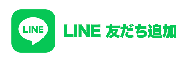 もみの木ハウス・かごしま LINE